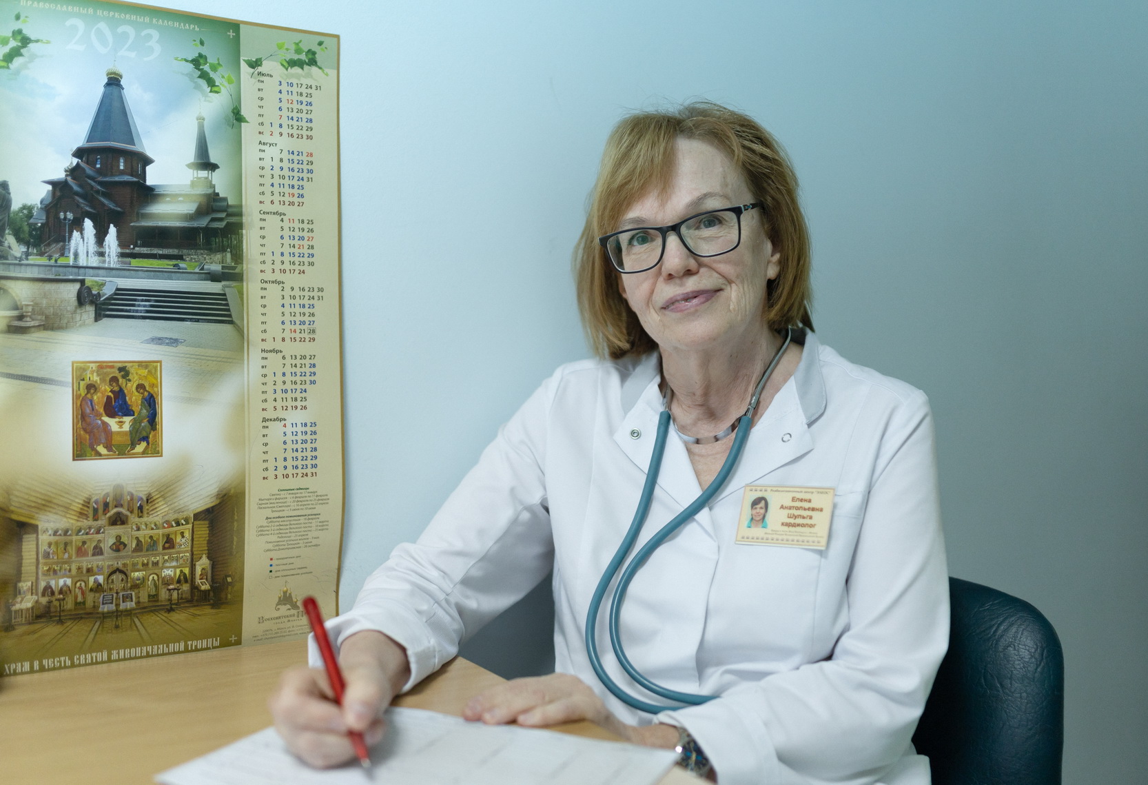 Шульга Елена Анатольевна